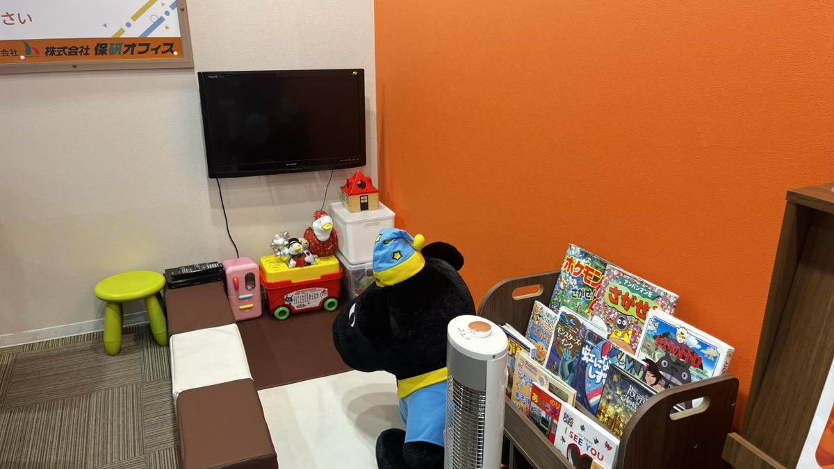 保険クリニック