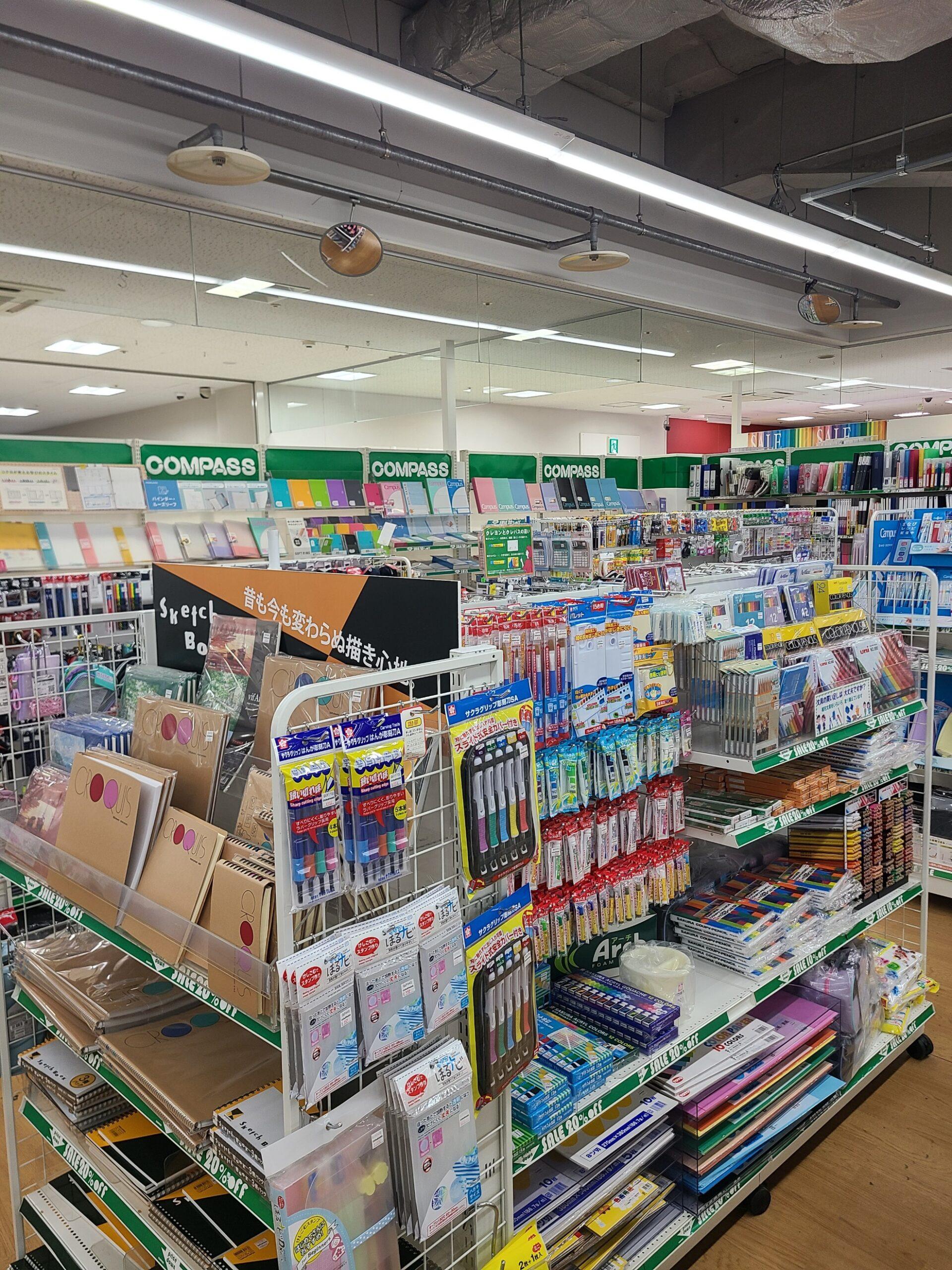 COMPASS 泉大津店