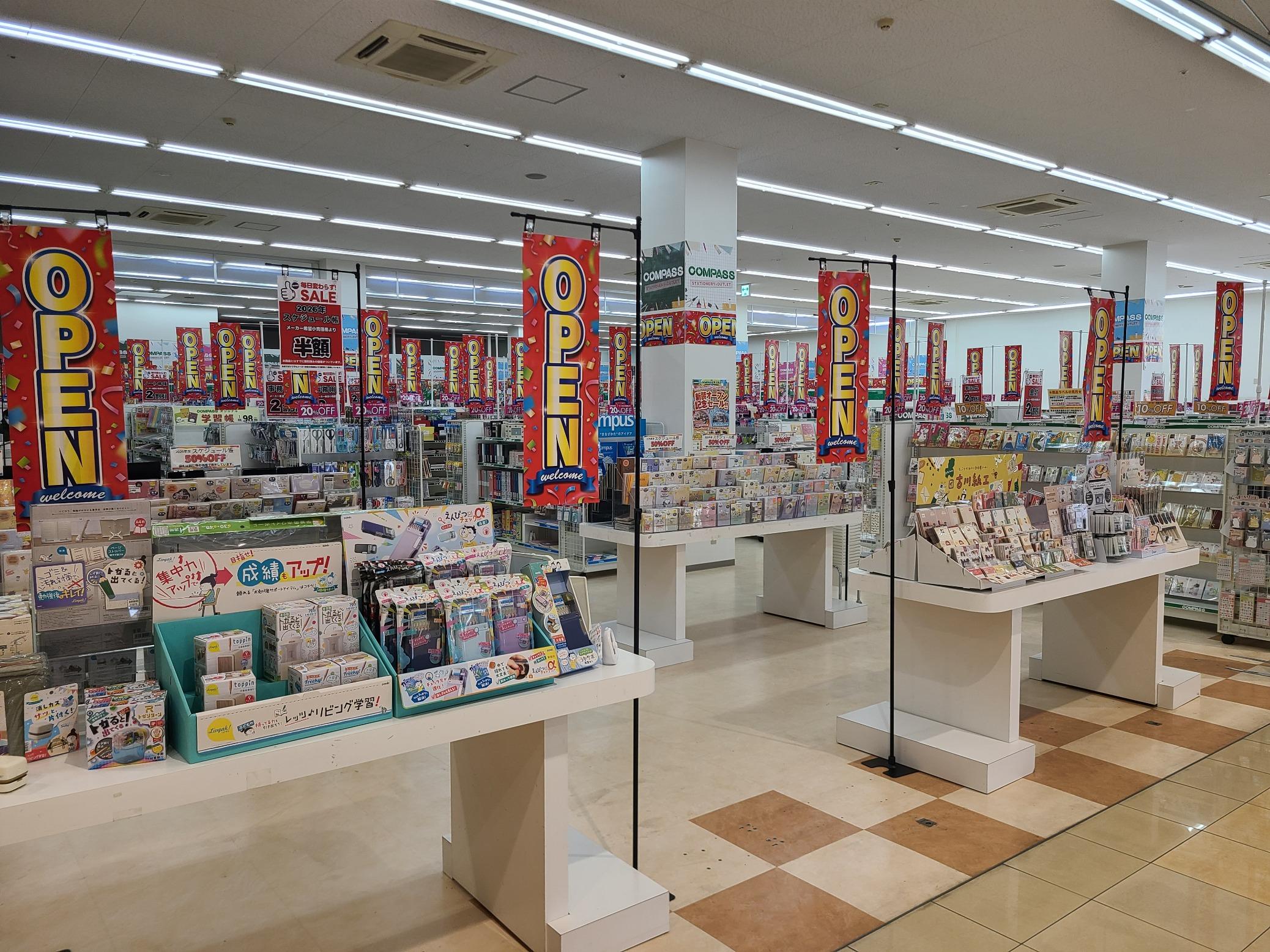 COMPASS 泉大津店