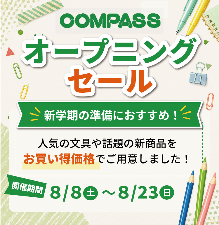 COMPASS 泉大津店 オープニングセール